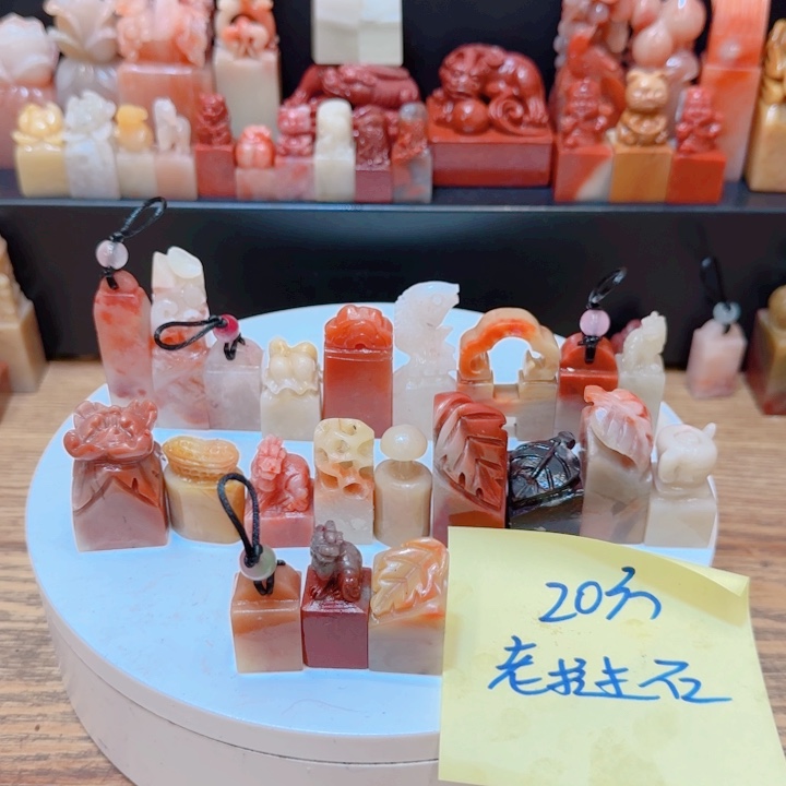 老挝石000000000000000