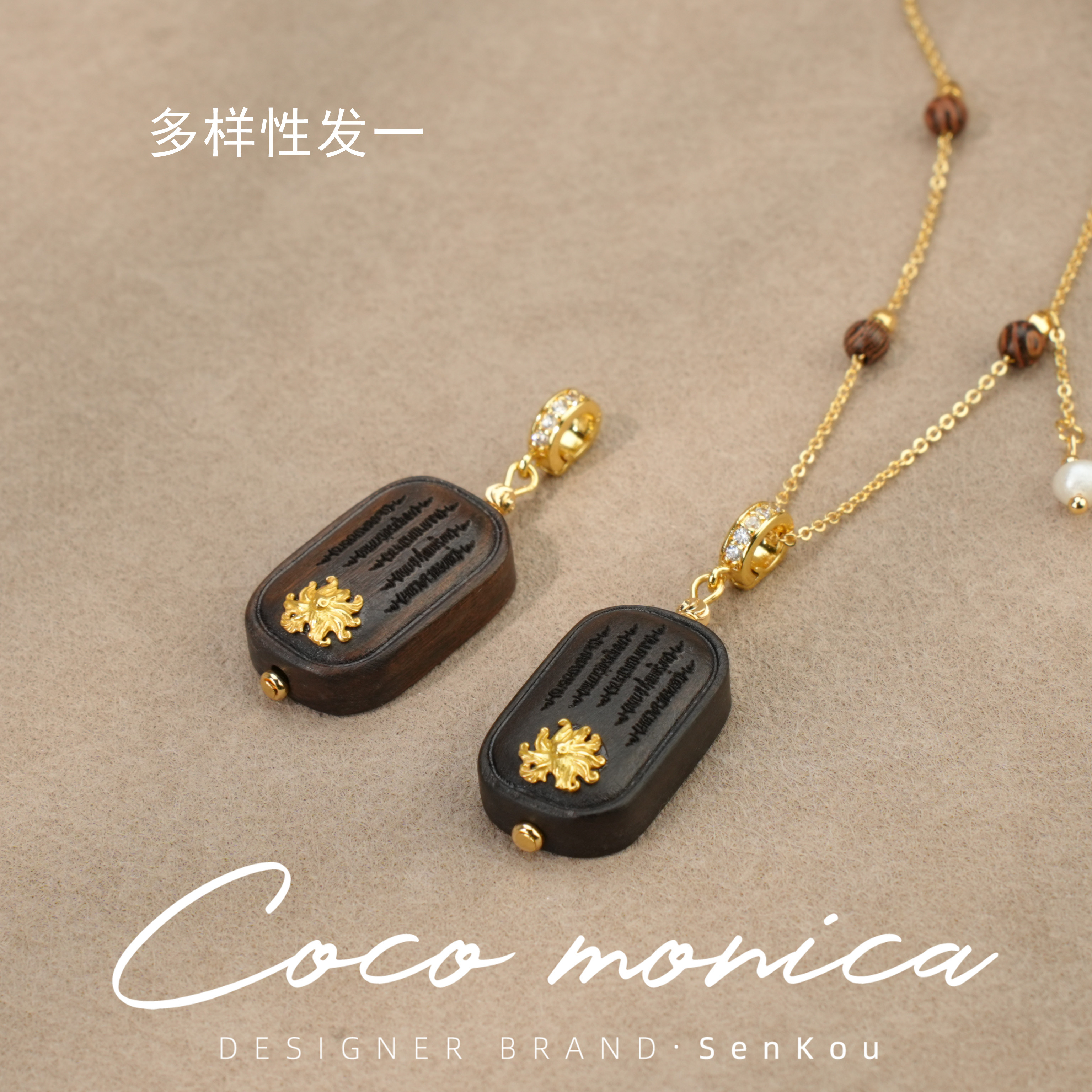 项链珍珠复古黑檀古风法式小众简约木牌设计师 AS322