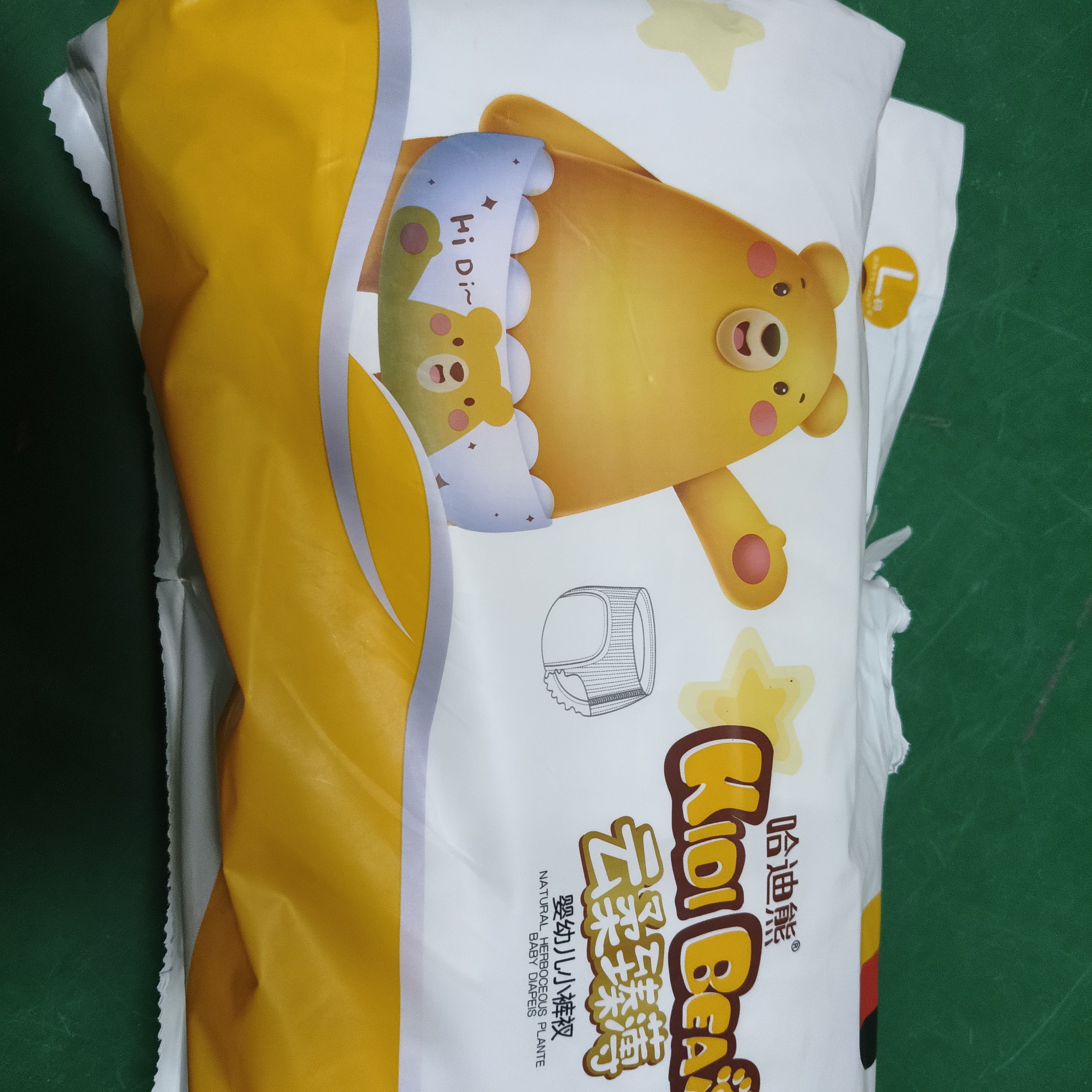 (同同)哈迪熊婴儿尿裤（大包）