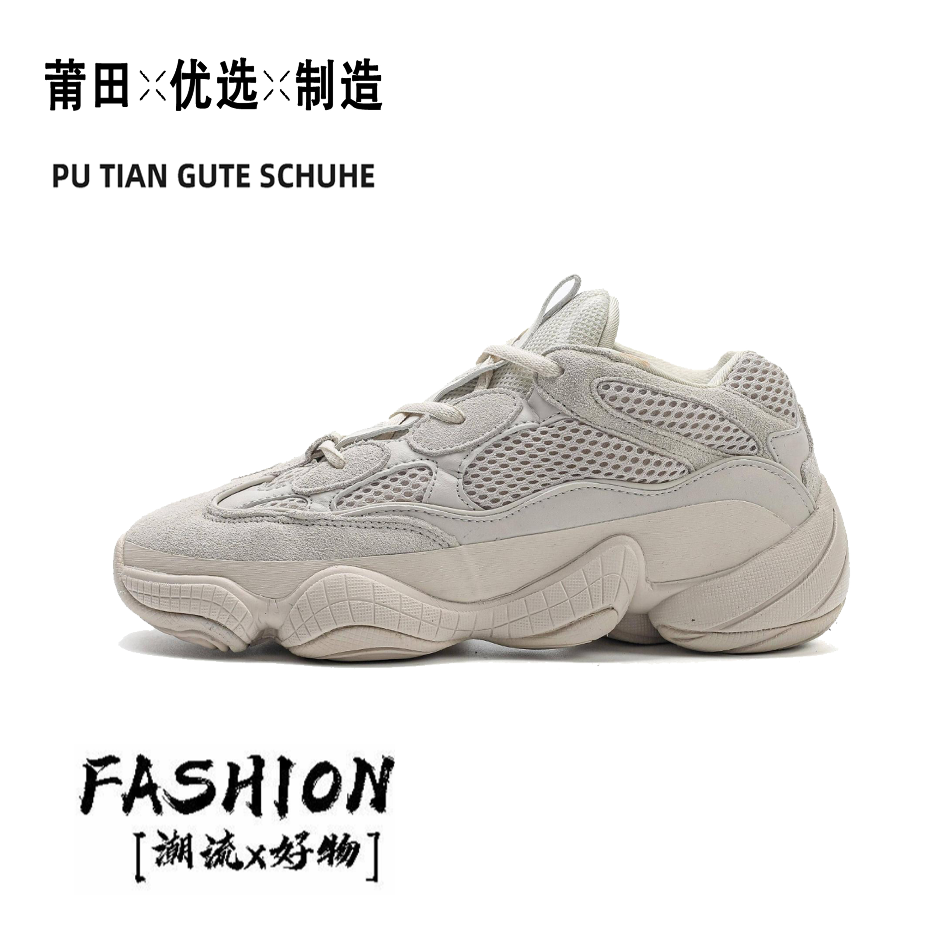 缔造椰子【莆田好鞋】椰子鞋减震防滑！轻便透气！舒适耐磨！休闲鞋500