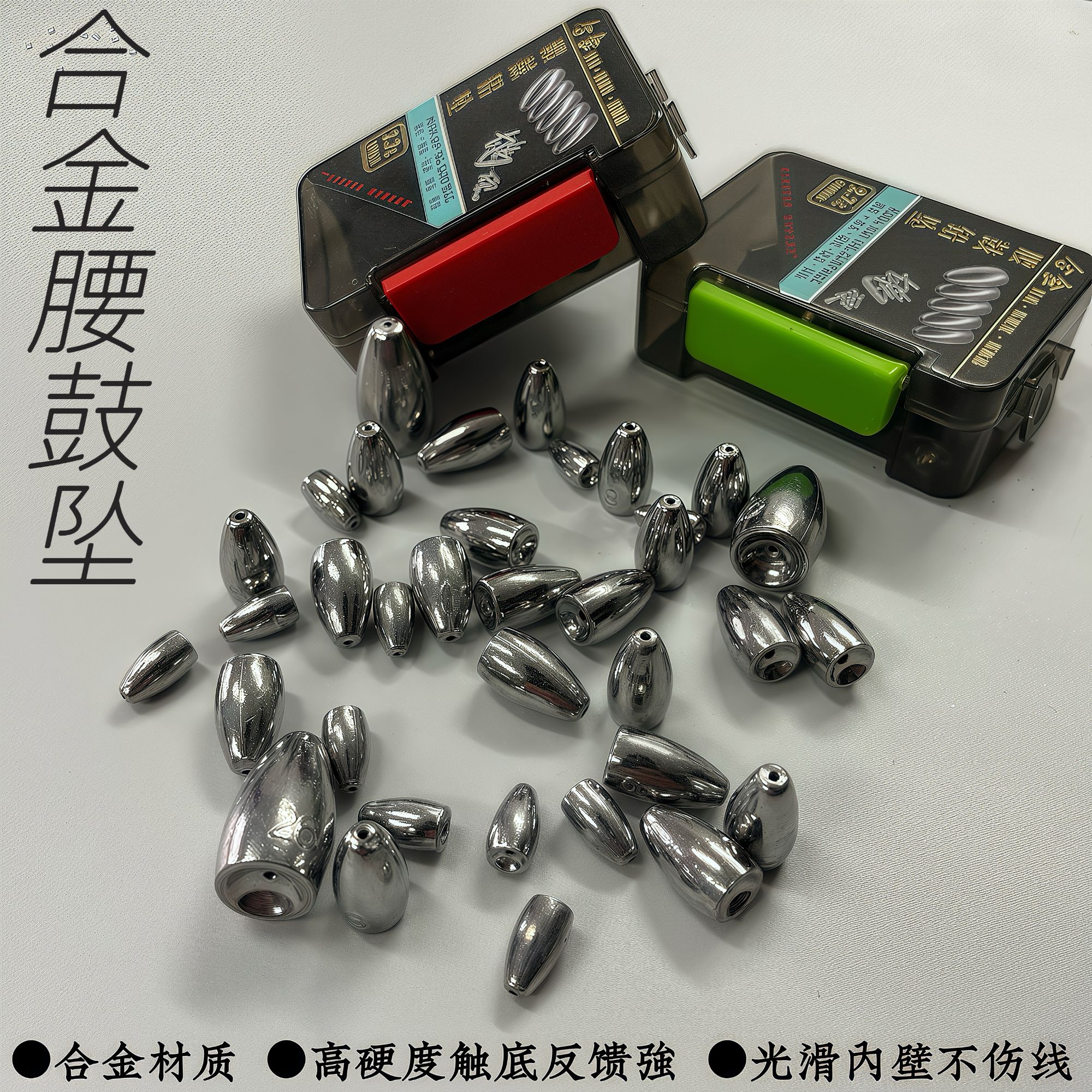 合金高硬度高触感子弹铅坠路亚德州卡罗钓组腰鼓铅坠跑铅海钓铅坠