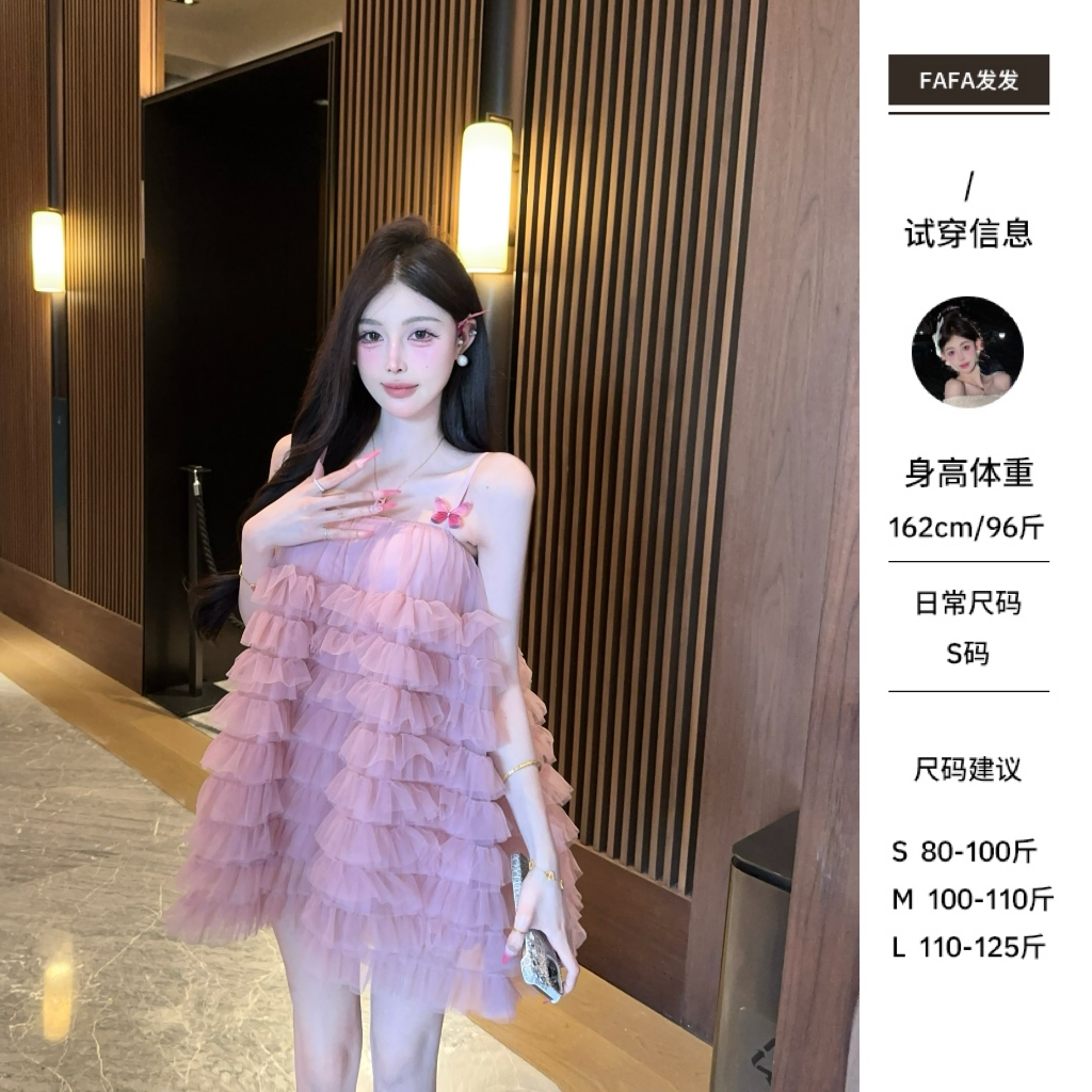 FaFa ●【云里梦境】上衣预C5SY0641A