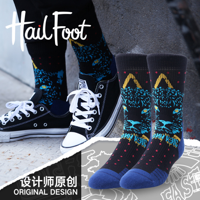 （129档位赠品）悍将子品牌潮袜秋冬季中筒袜复古民族风吸汗防臭袜