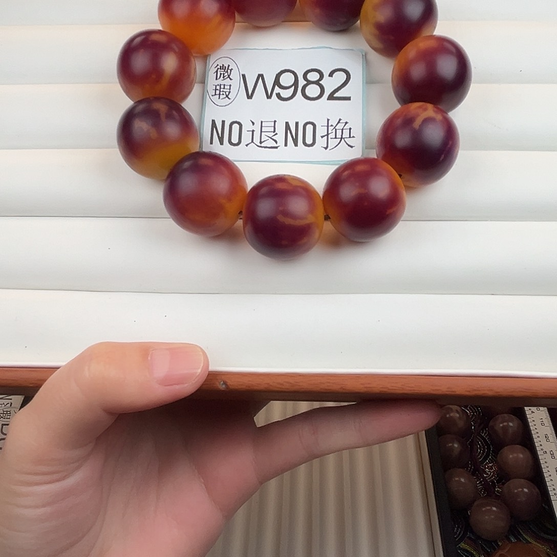 手串菩提根/象牙果W982微瑕24尺寸11颗