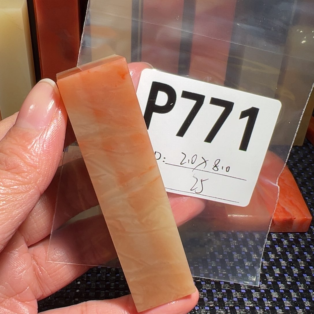 【闪购商品】寿山石印石老挝石