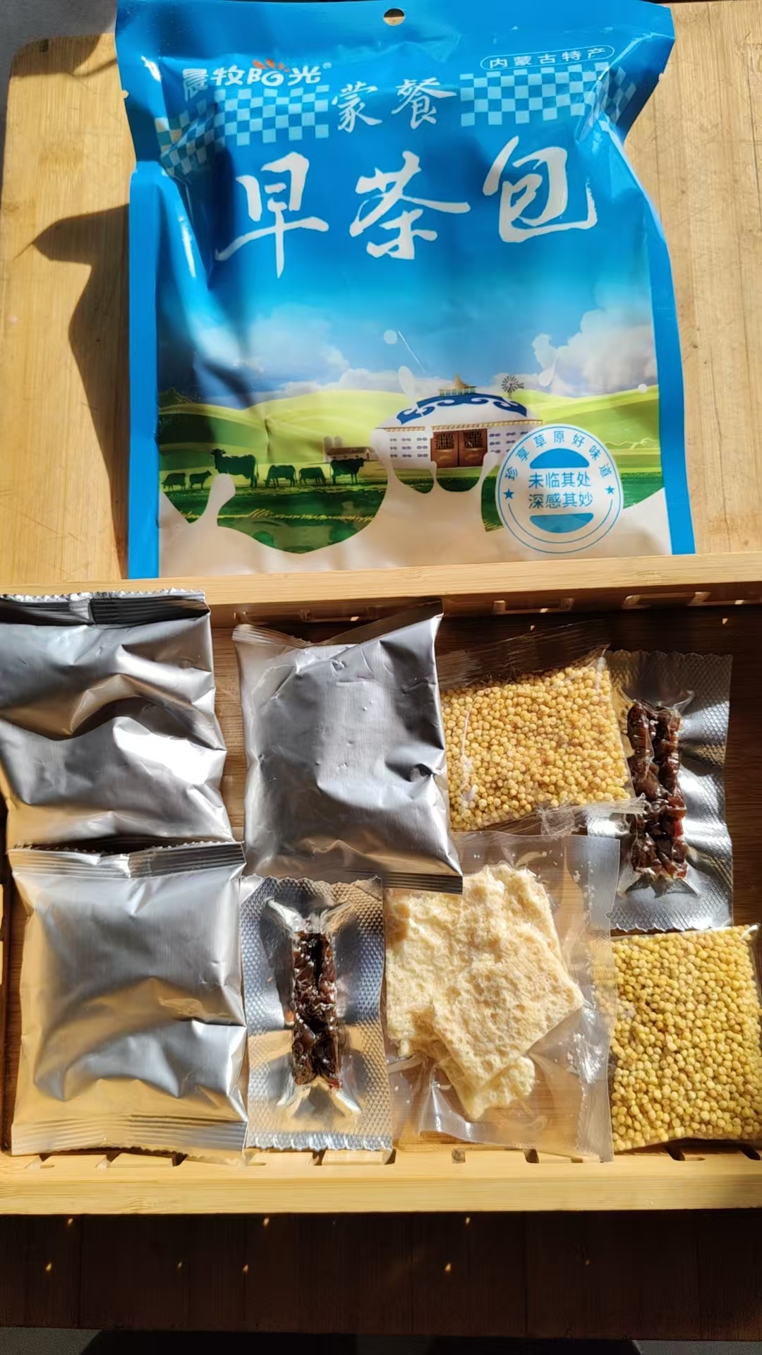 内蒙特产奶食品礼包早茶包速食方便产品