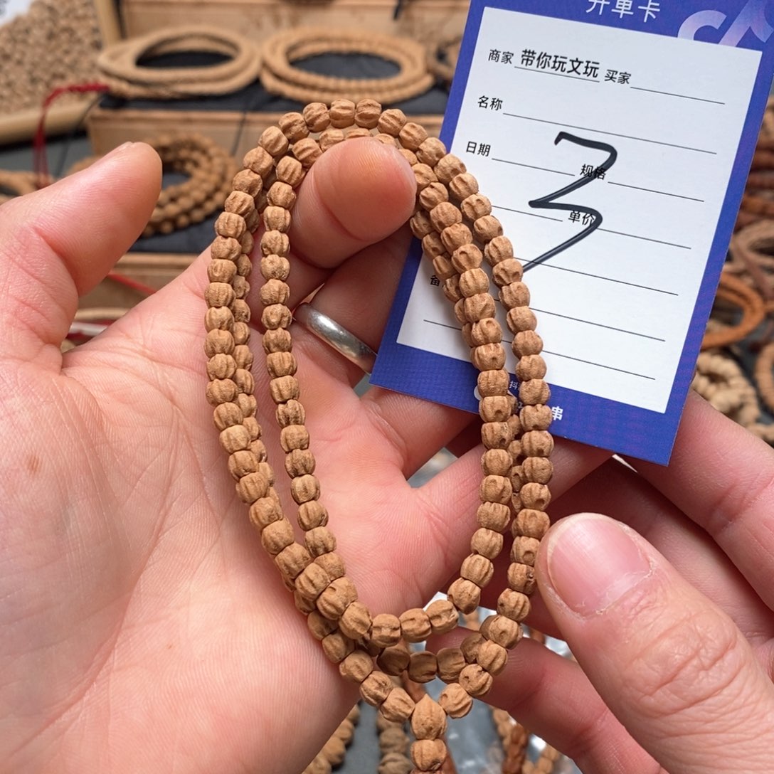 柏香籽/百香籽把件3号牌