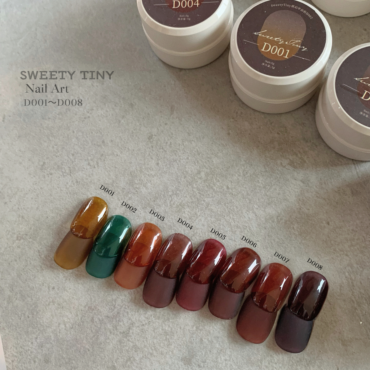 琥珀8色一套链接秋冬恬崽SweetyTiny罐装甲油胶5g