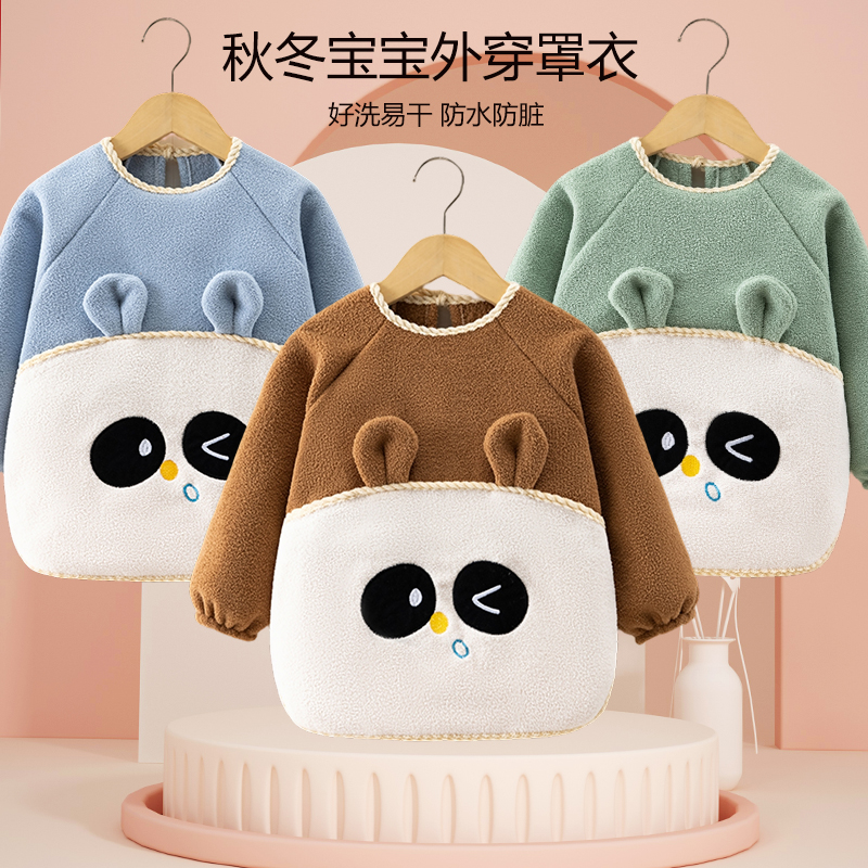宝宝罩衣加绒儿童反穿衣秋冬倒褂加厚外穿衣护衣男女防水吃饭围裙