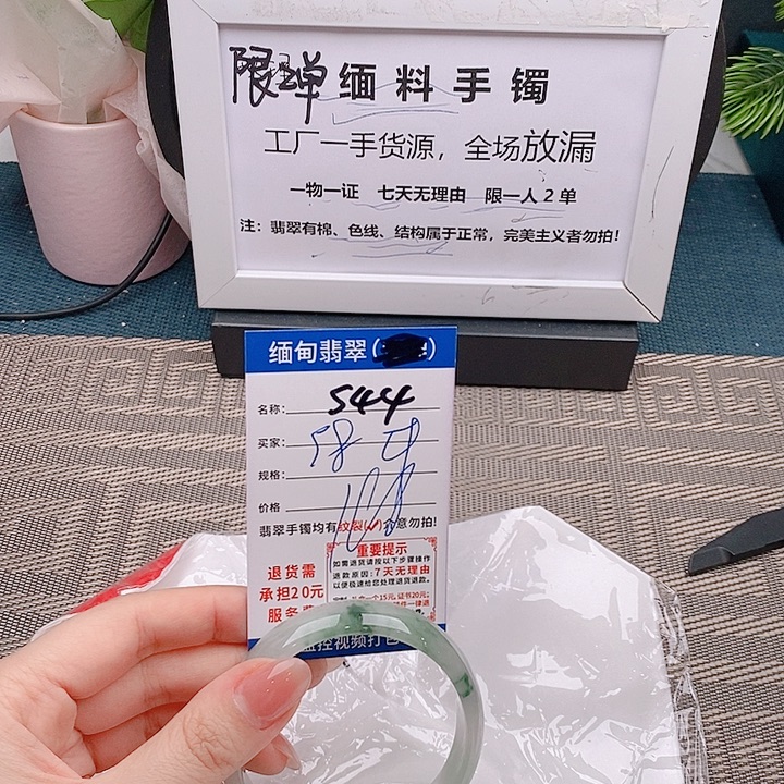 翡翠手镯未镶嵌手镯以实物为准微包容s44