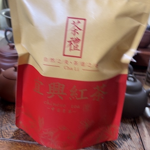 紫砂茶壶宜兴红茶半斤