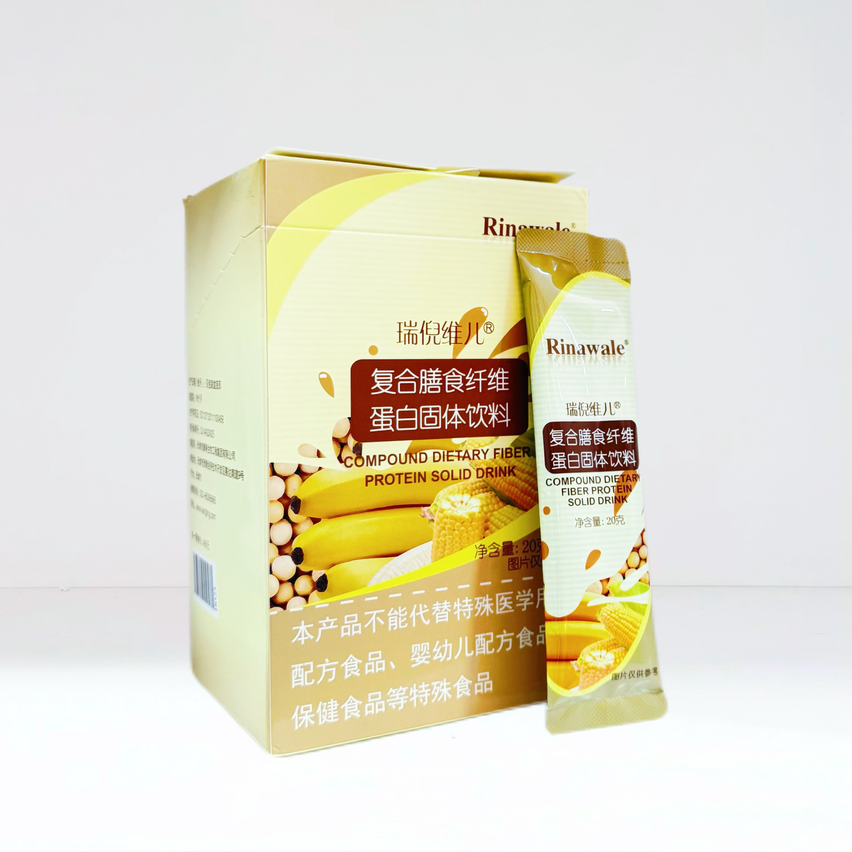 康婷瑞倪维儿复合膳食纤维蛋白固体饮料20g*20袋