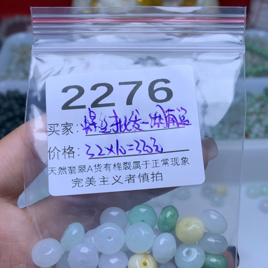 未镶嵌手链翡翠螺****心卡