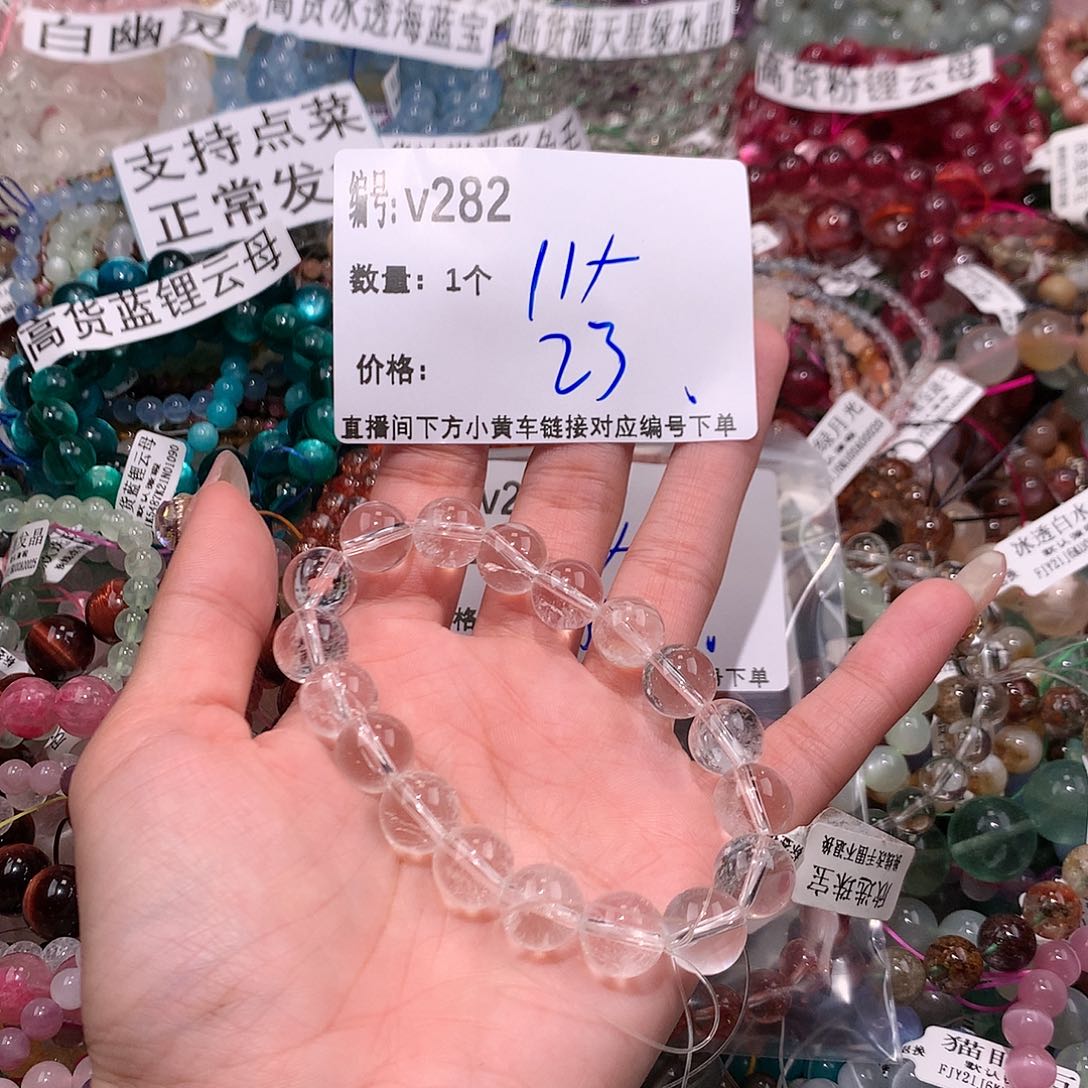 水晶手串未镶嵌282¥@j k k k