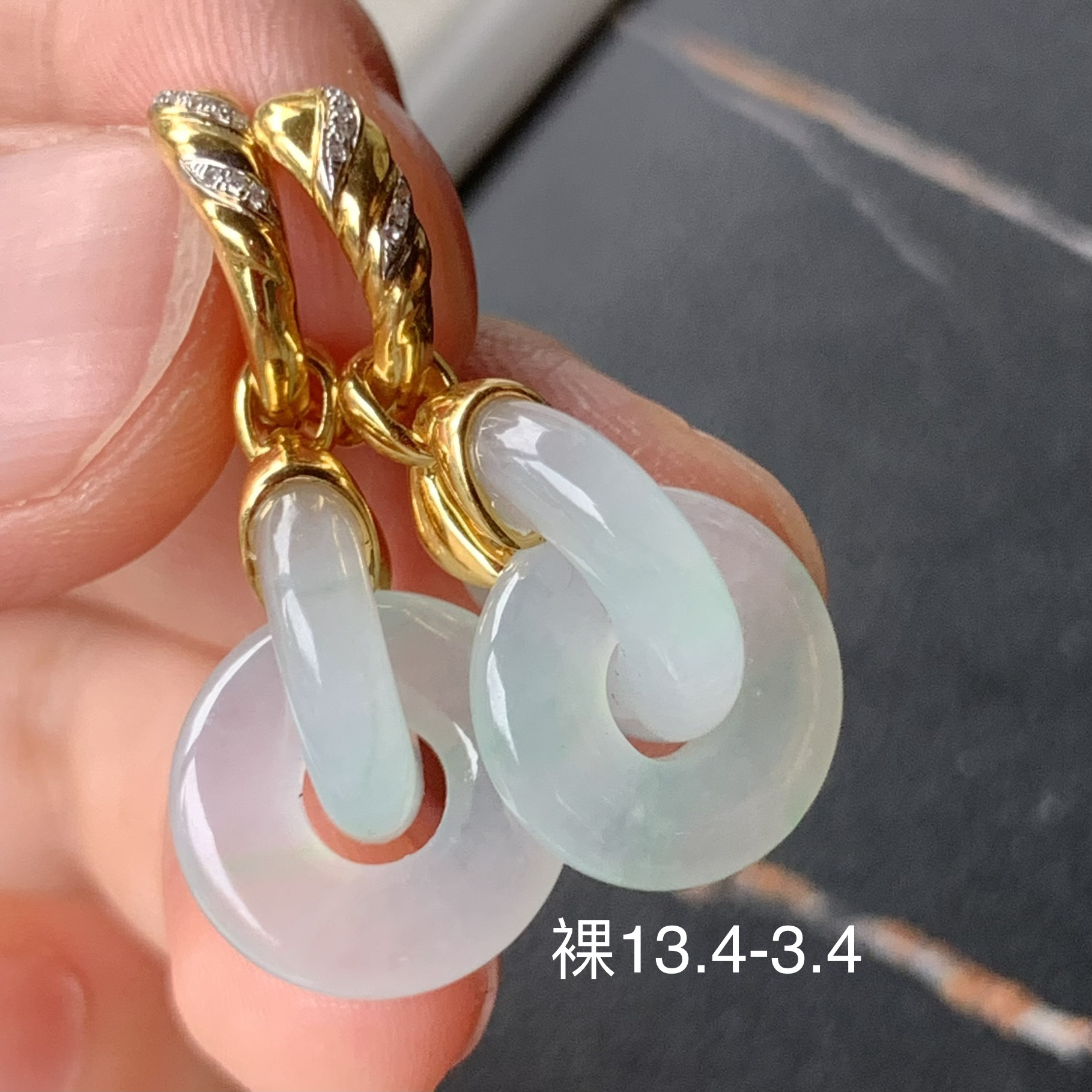 高冰环环相扣翡翠耳坠 镶嵌精致 女生装饰