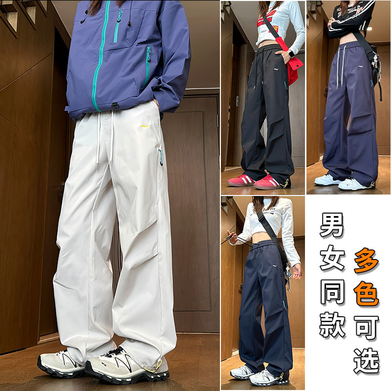 美式刺绣工装冲锋裤男女款秋季防泼水多色潮流百搭宽松直筒休闲裤