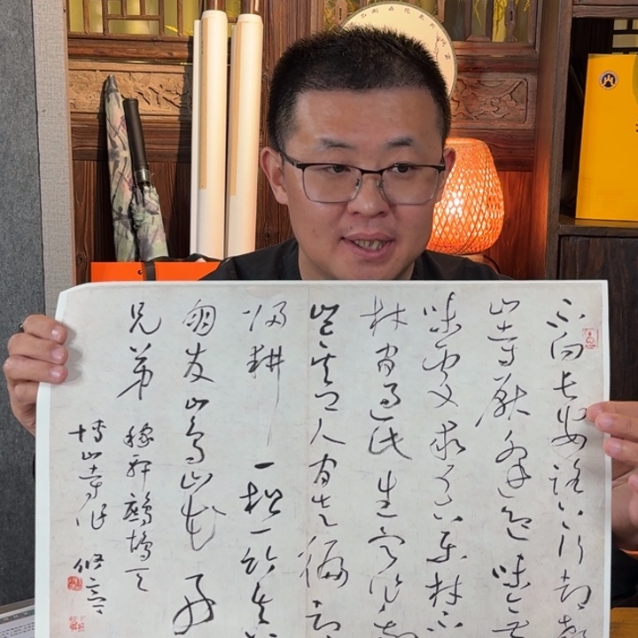 书法25.于剑波书法作品不向长安路上行
