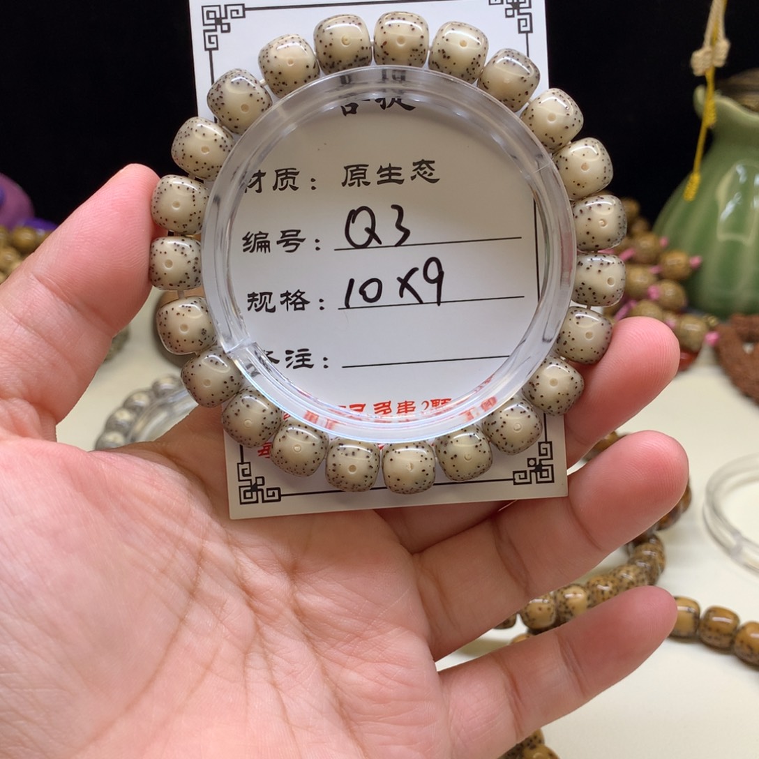 手串星月菩提星月菩提Q3