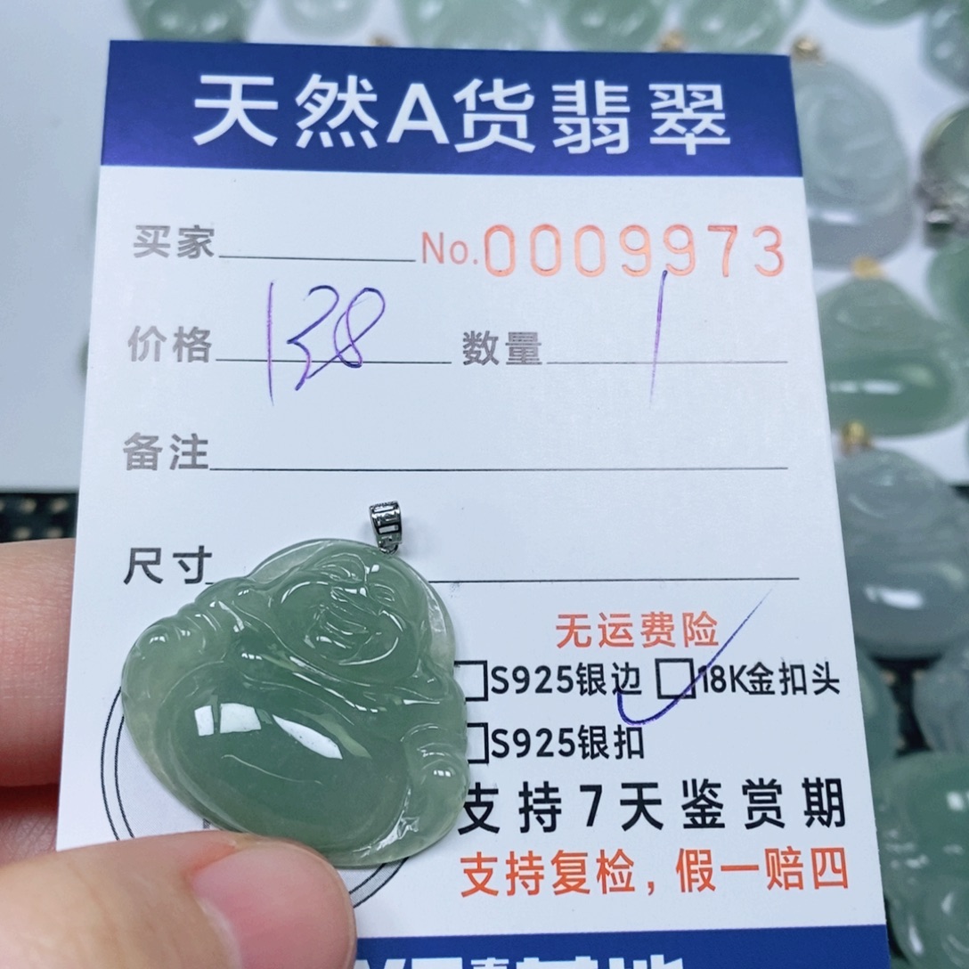 翡翠未镶嵌颈饰天然缅甸翡翠