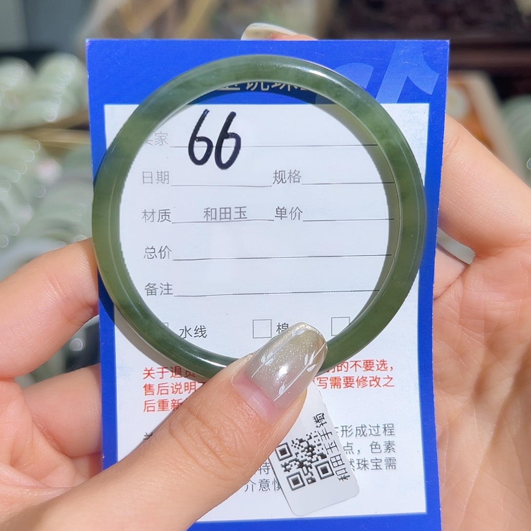 和田玉手镯未镶嵌54 55 湖水飘花叮当