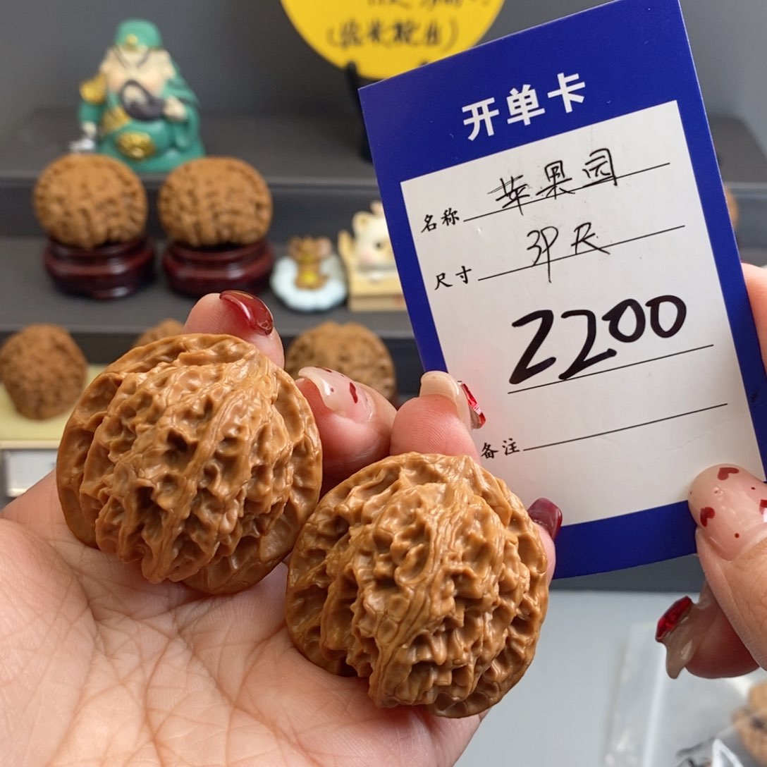 文玩核桃吊坠苹果园39