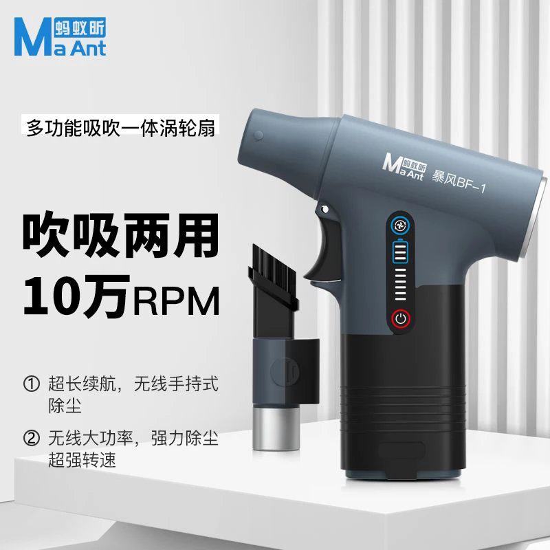 【蚂蚁昕】涡轮续航暴风枪