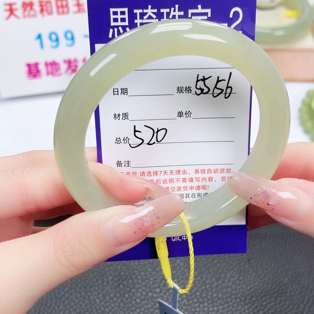 和田玉未镶嵌手镯