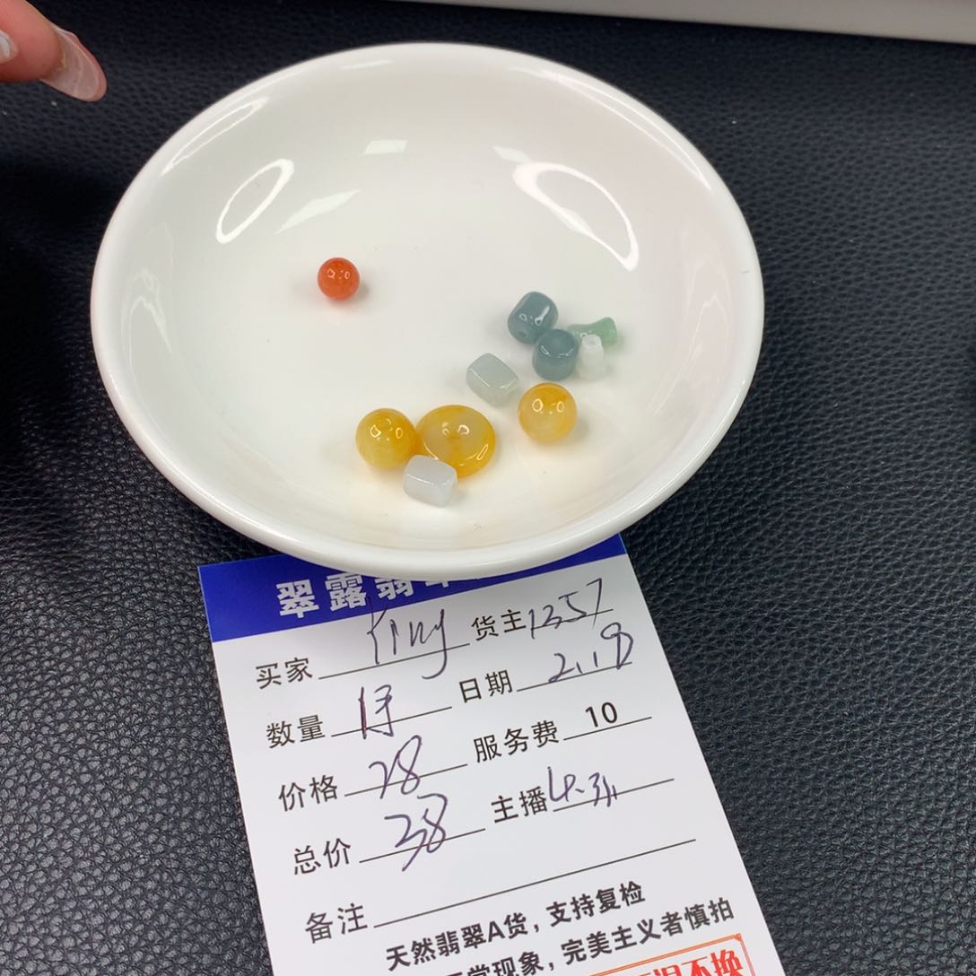 翡翠手链未镶嵌Y****?翡翠散珠DIY多样性自发
