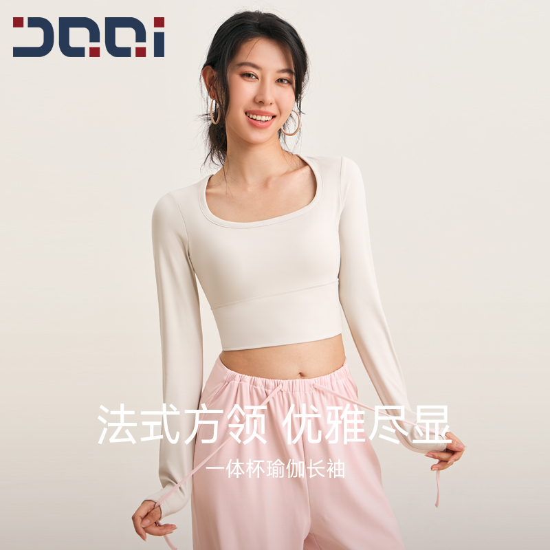的确奇【秋上新】法式方领一体杯垫瑜伽服长袖女瑜伽跑步健身服2289