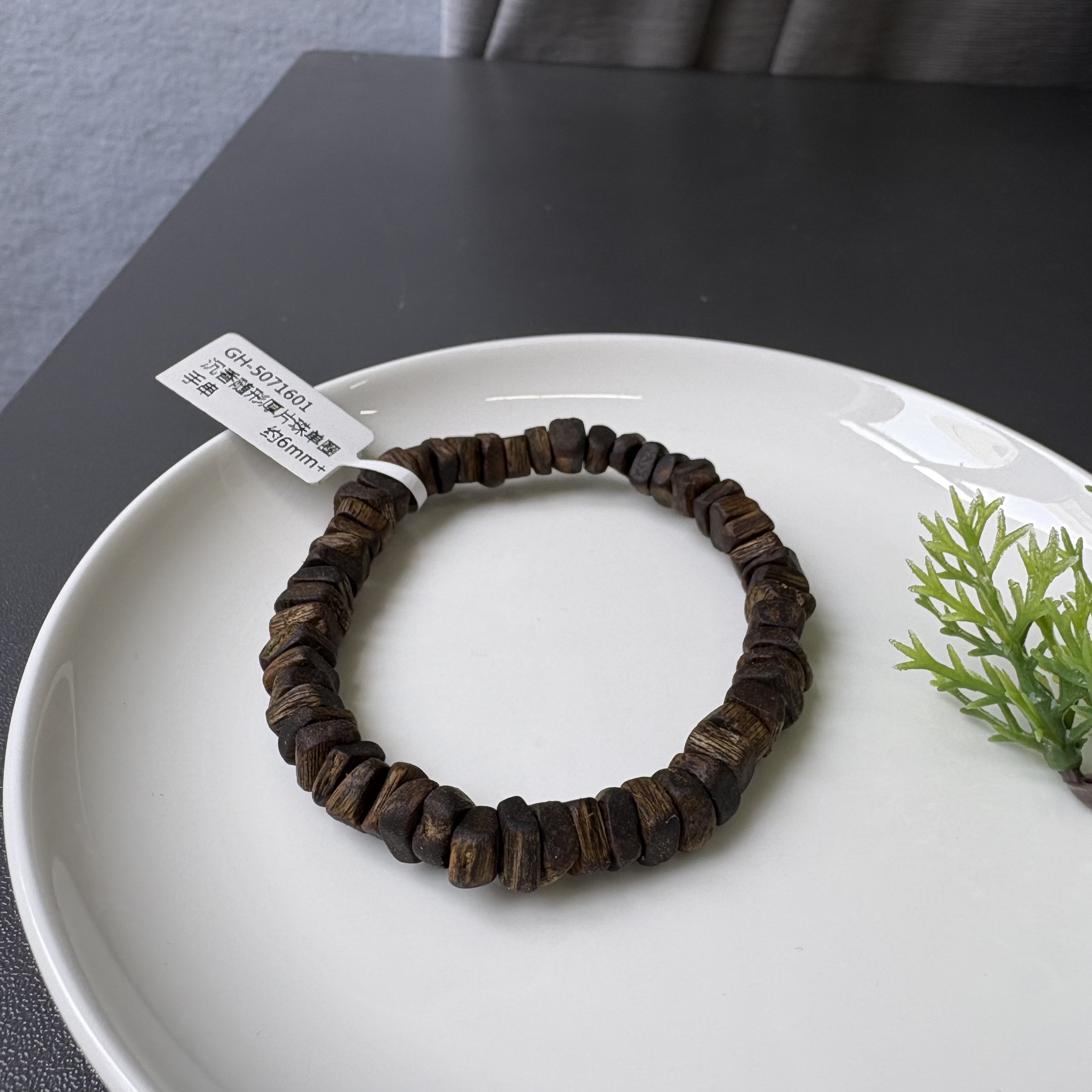 沉香沉香随形厚片珠单圈手串约6mm+