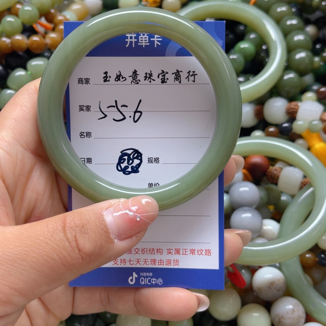 未镶嵌和田玉手链