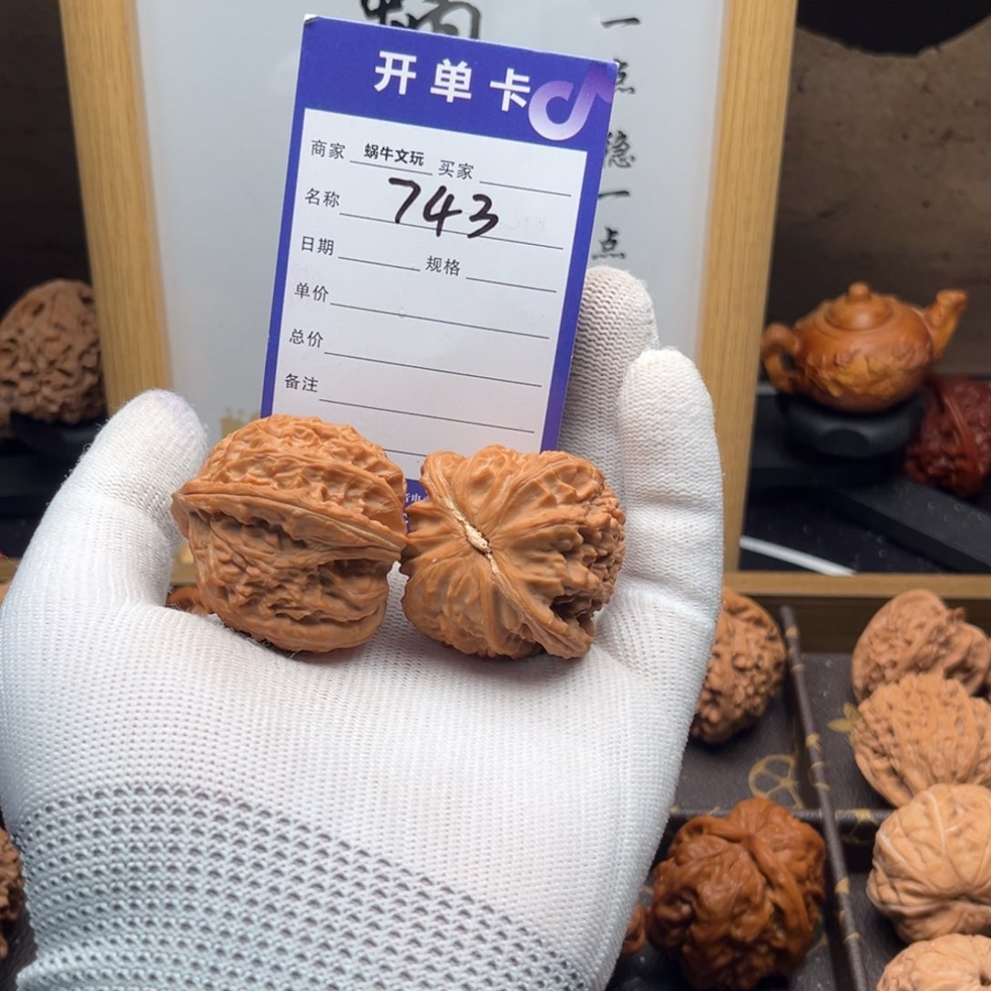 文玩核桃把件743三角白
