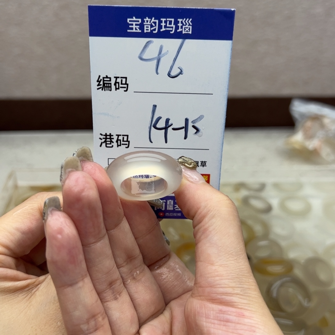 玛瑙/玉髓未镶嵌戒指