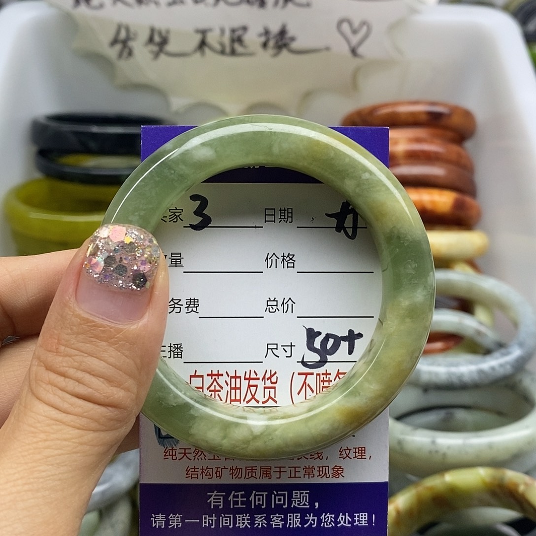 蛇纹石玉未镶嵌手镯