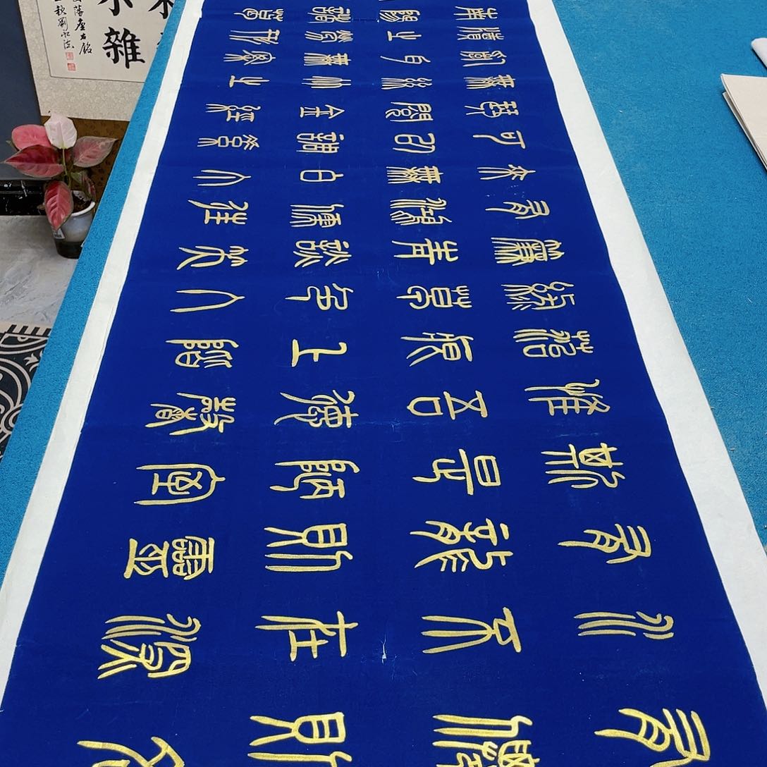 书法宣纸承诺纯手绘