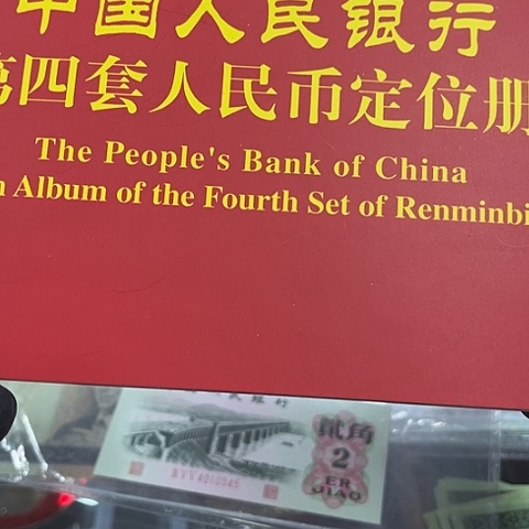 健健康康平平安安