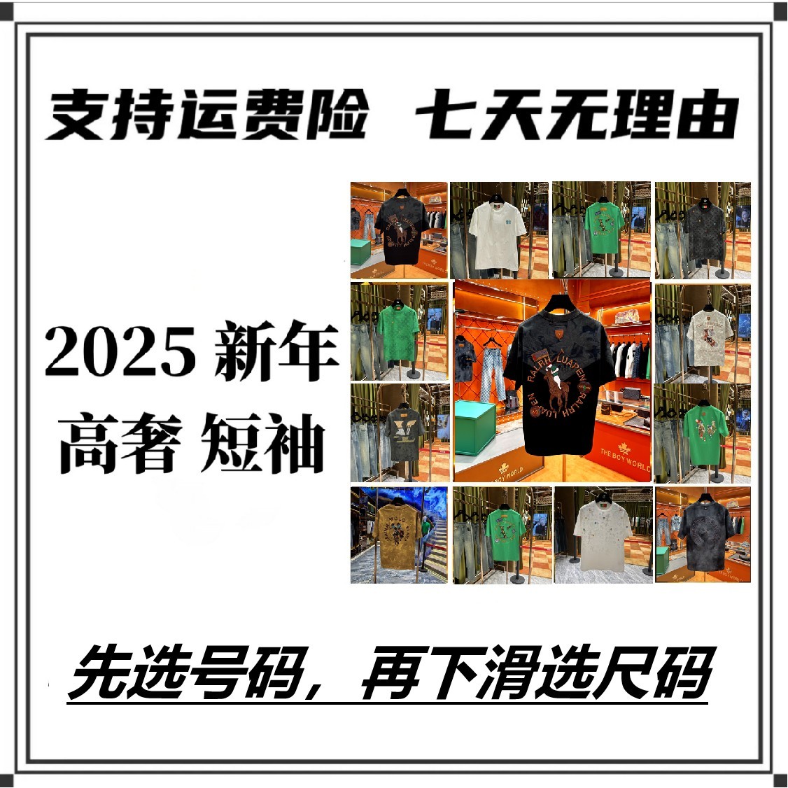AK【400-499】4号百搭新款短袖 AW-PG