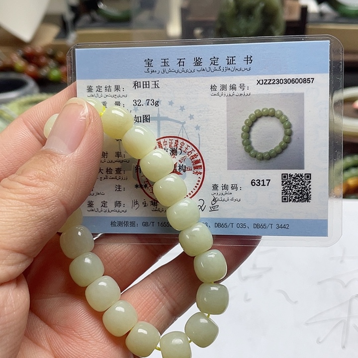 和田玉手串未镶嵌10毫米多样性发货