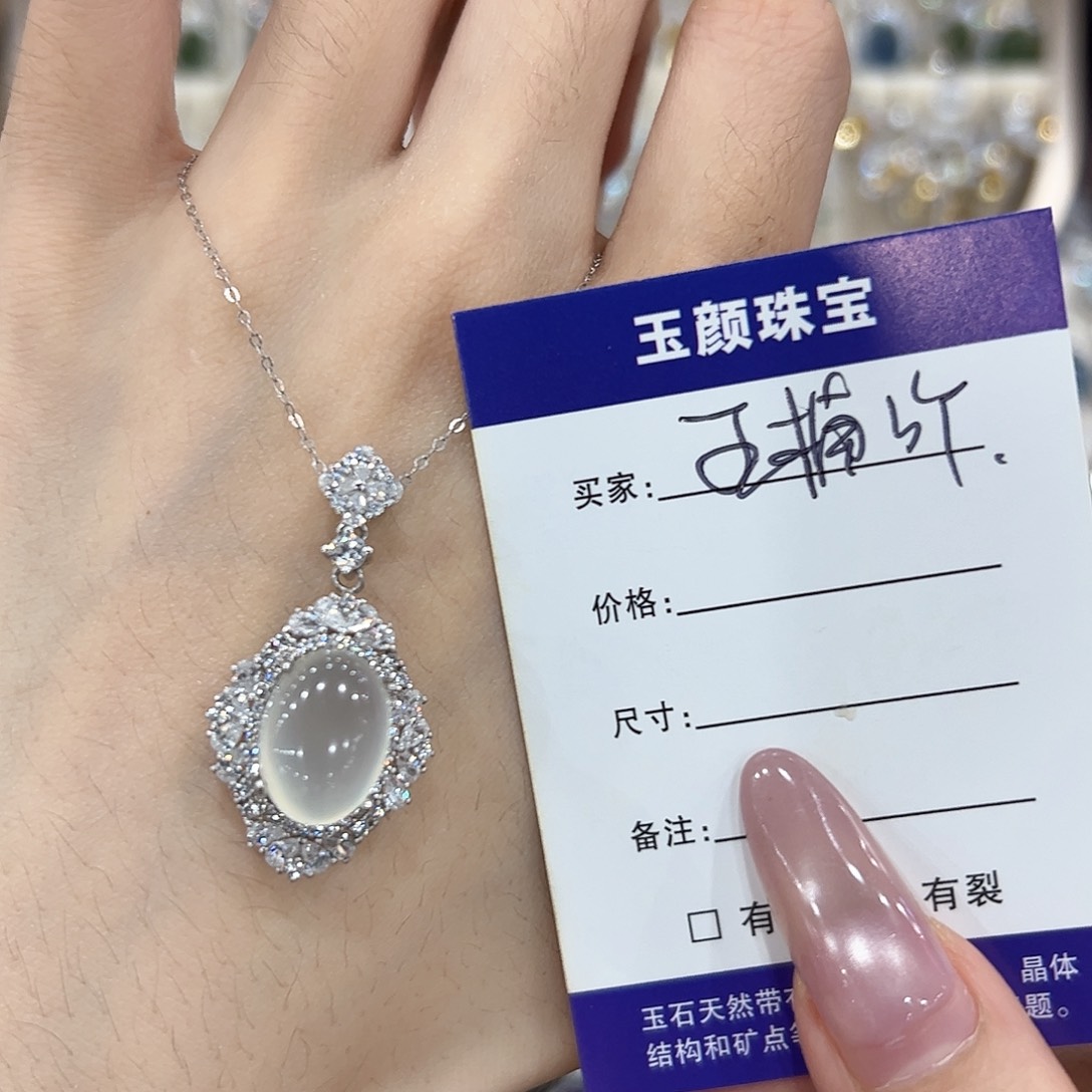 王***吖岫玉银S925镶嵌吊坠(赠链)