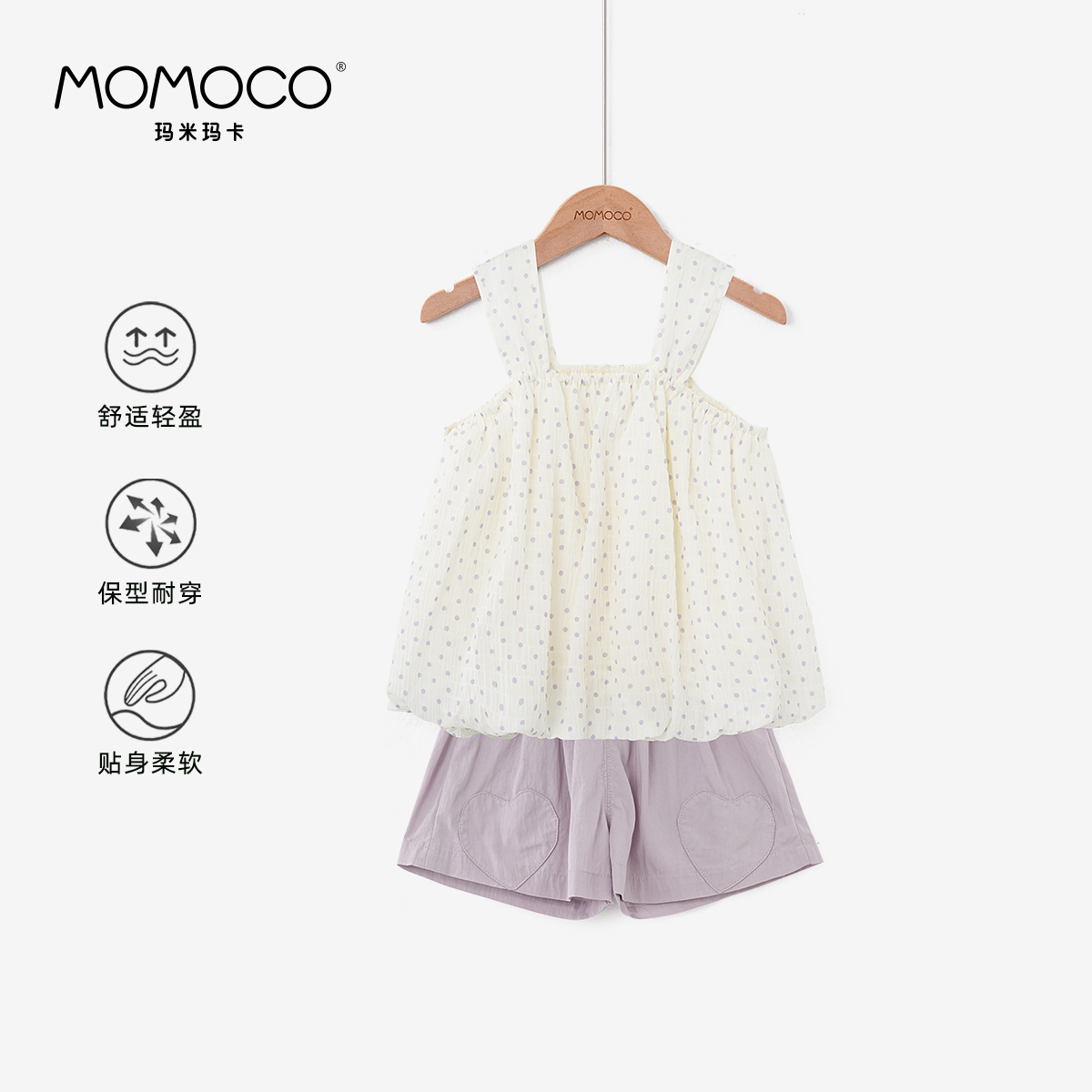 MOMOCO女童夏季文艺波点上下套装75610578004