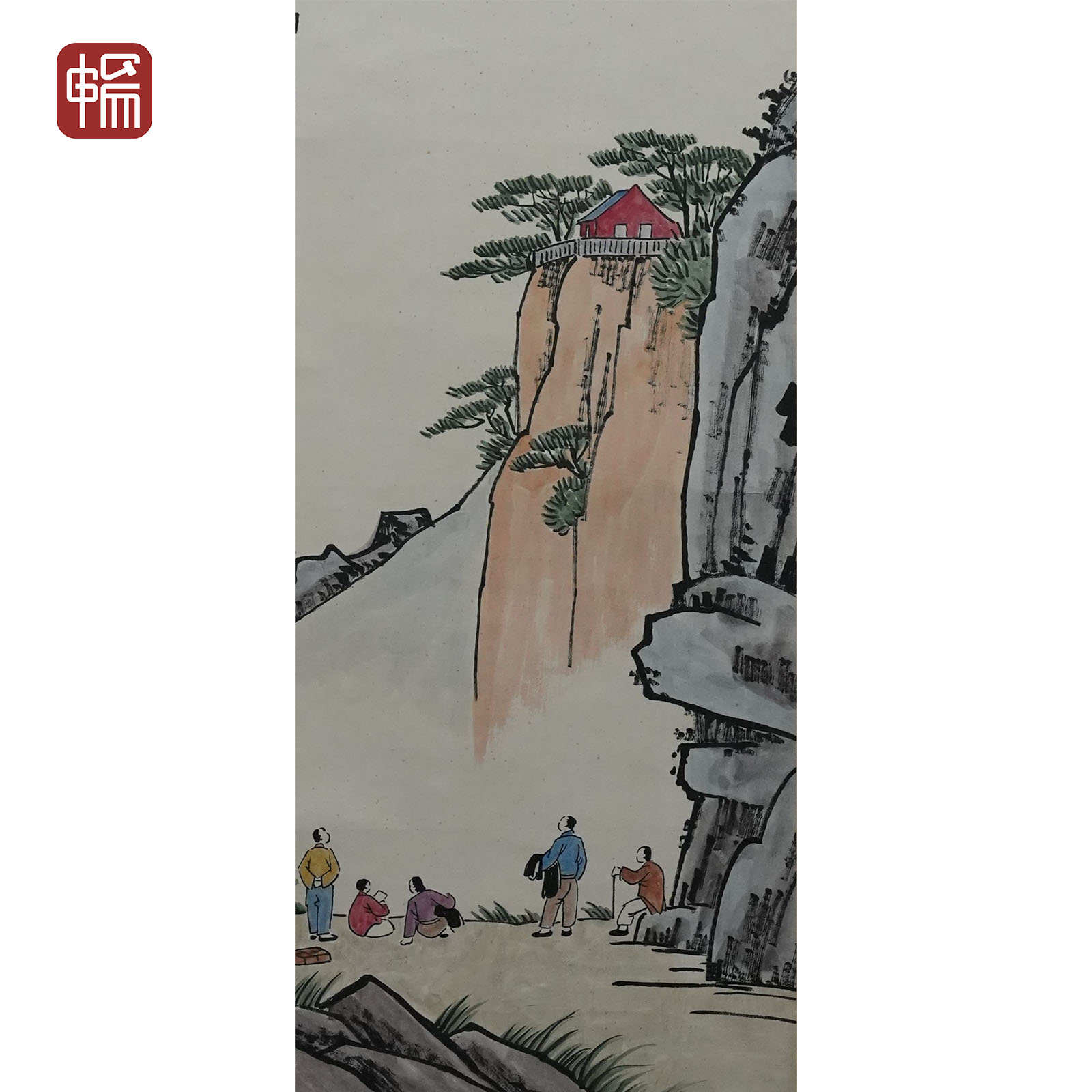 D015 近现代《仰之弥高》 96*40（3.46） 纸本立轴  ZP