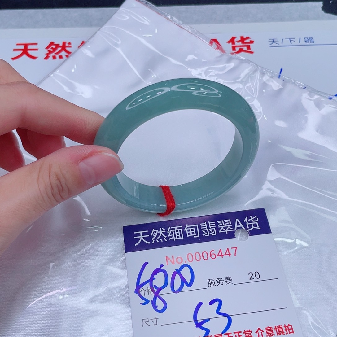 翡翠未镶嵌手镯99999999999