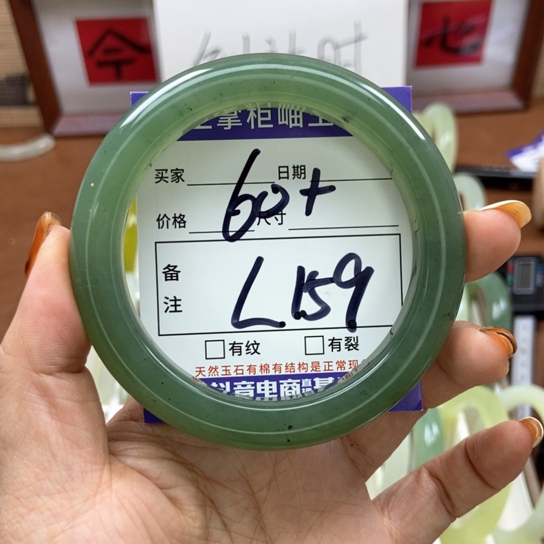 岫玉手镯手镯未镶嵌