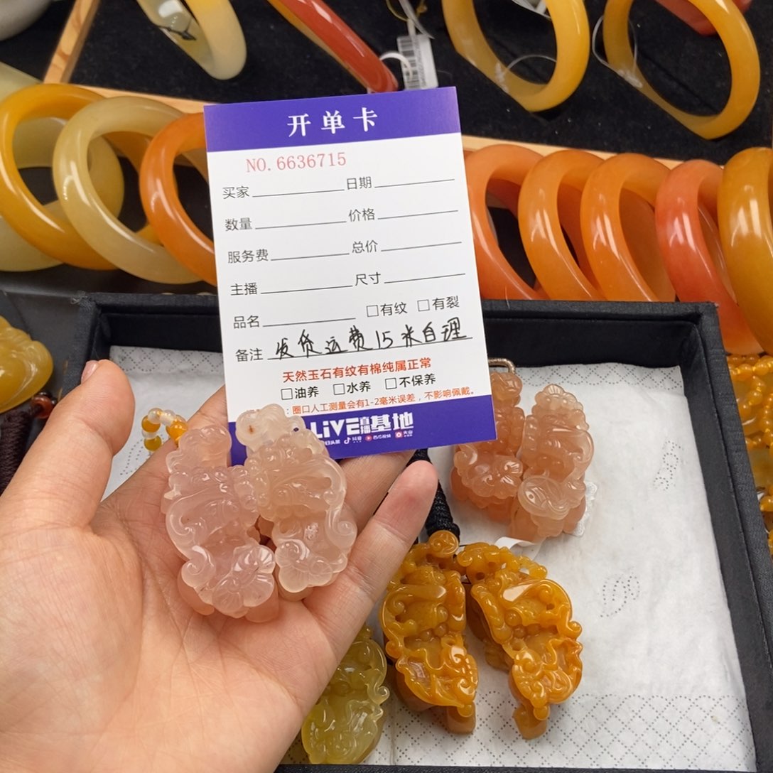 石英质玉（黄龙玉）颈饰未镶嵌玉**龙36715