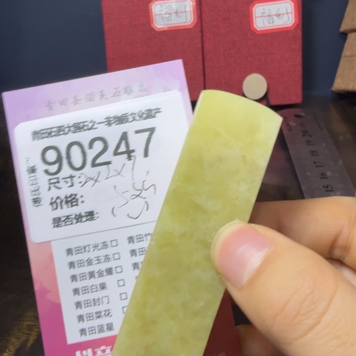 青田石12.26青田石雕厂家直销