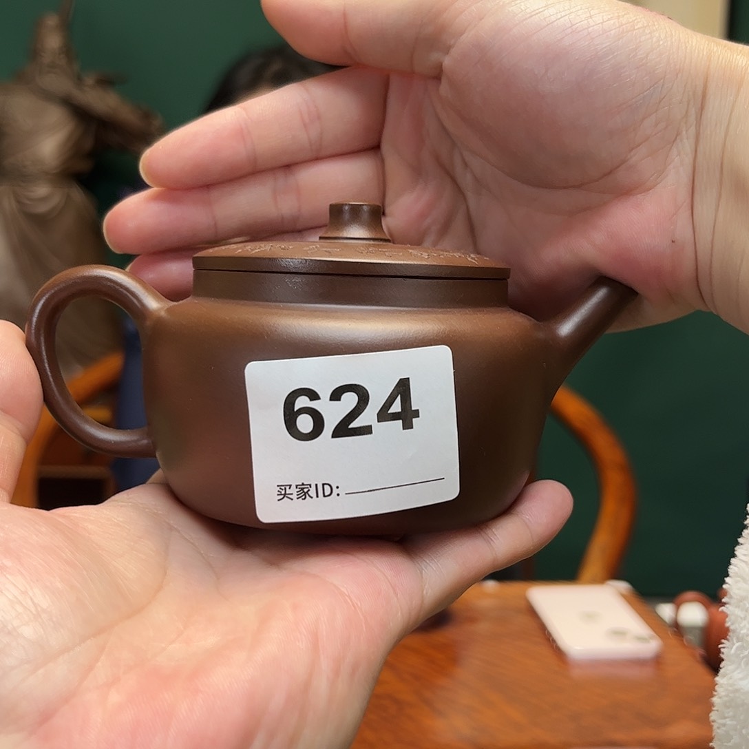 紫砂茶宠采**篱紫砂壶624不退不换