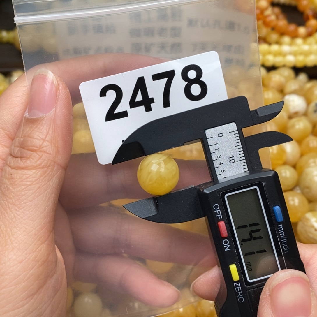 琥珀珠宝奇石未镶嵌