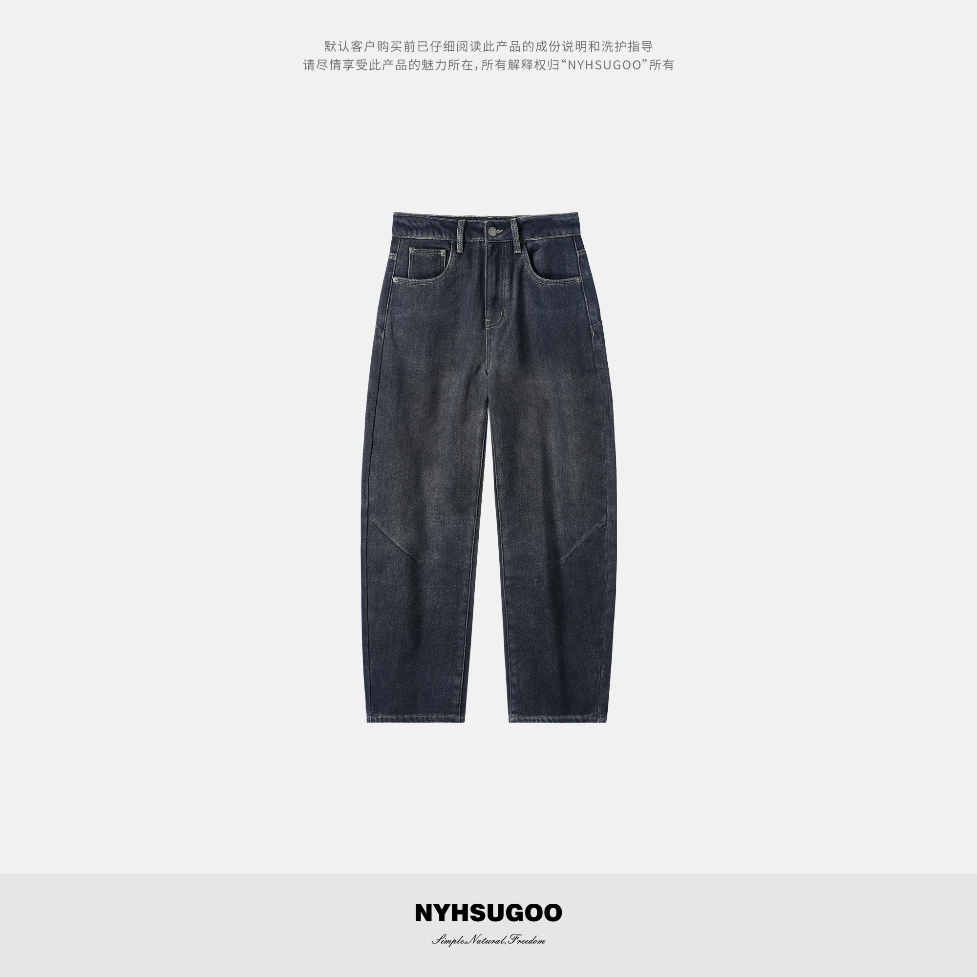 NYHSUGOO/南乙冬季加绒加厚灰蓝色复古男士棉感牛仔3335牛仔裤