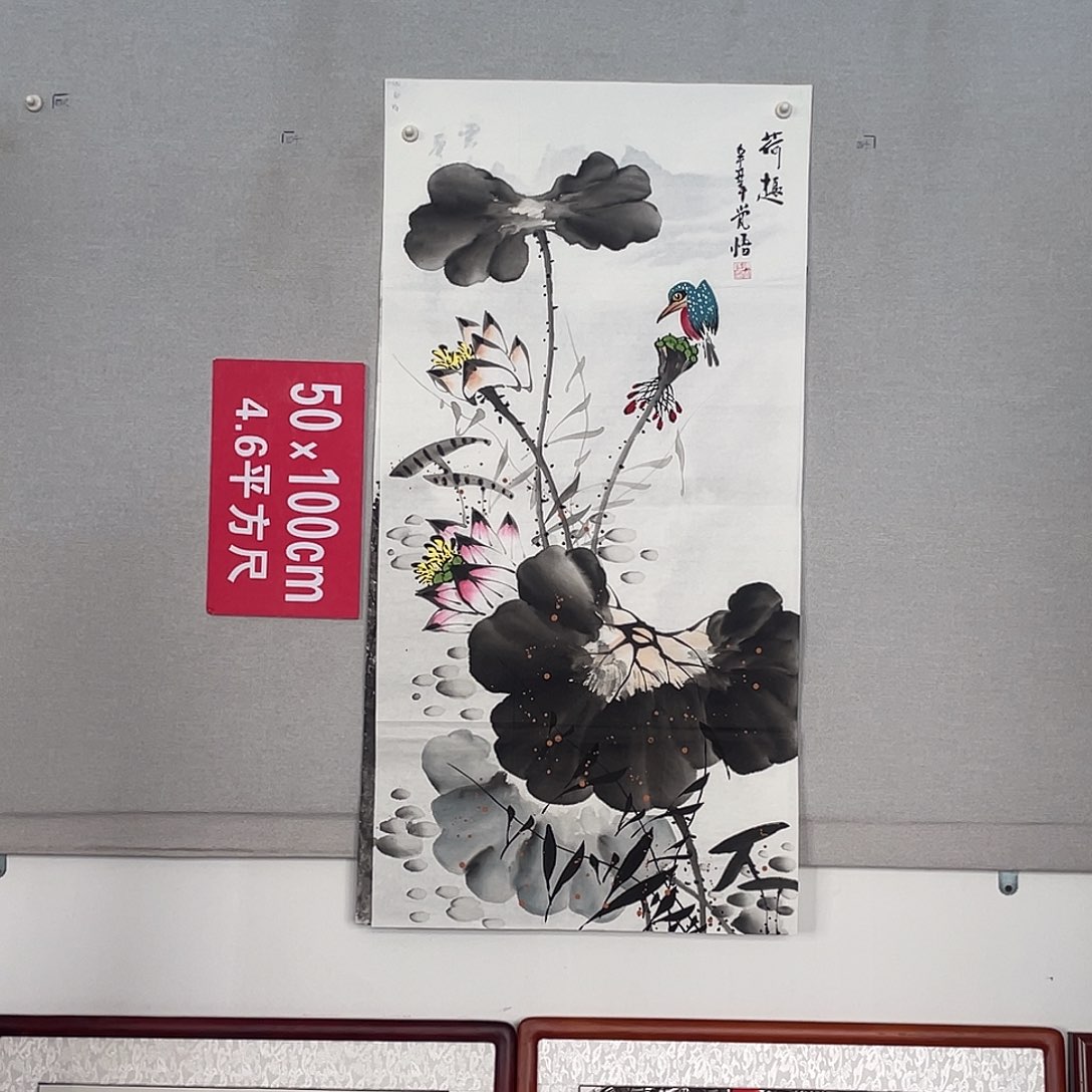 国画山水画作品欣赏90