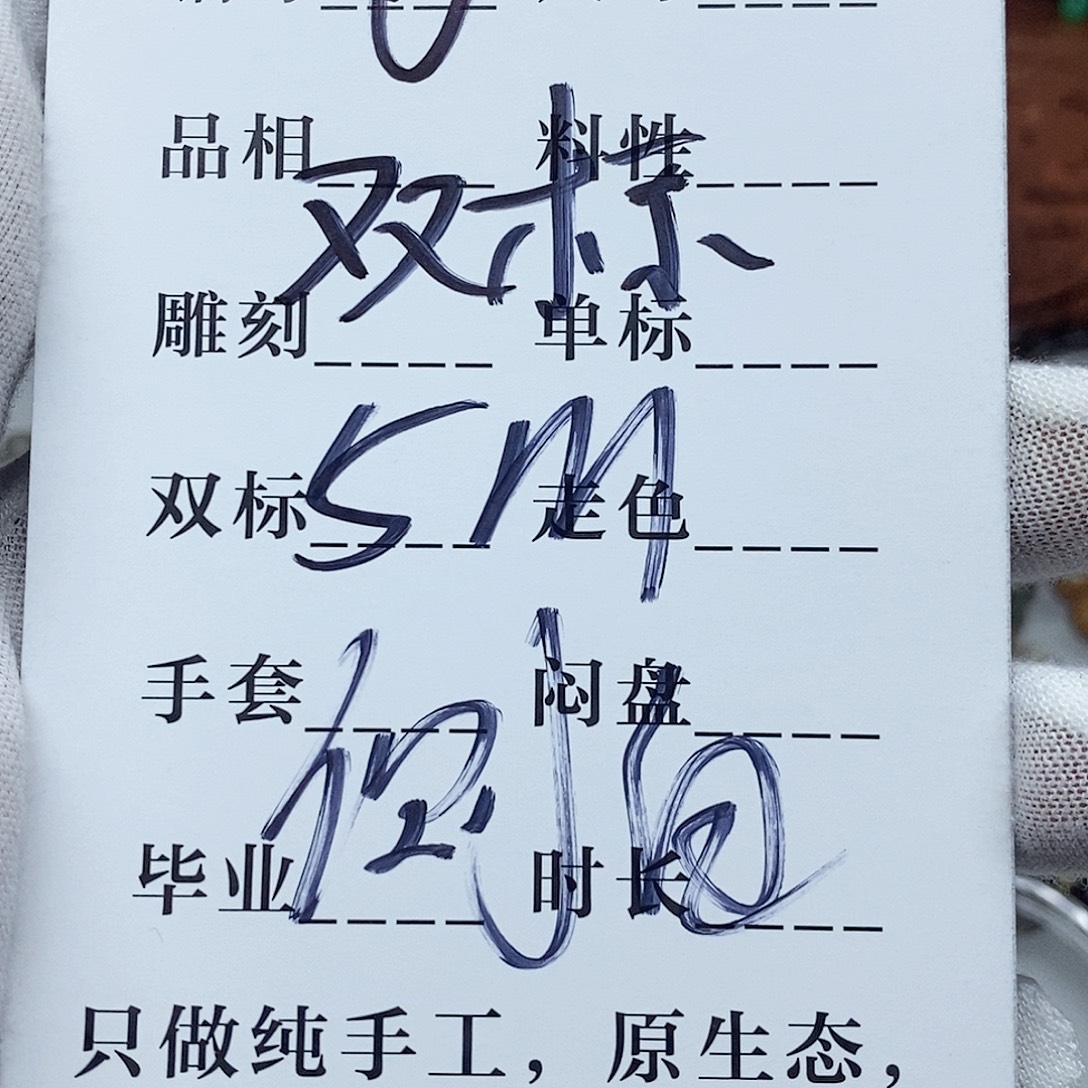 手串星月菩提手钏